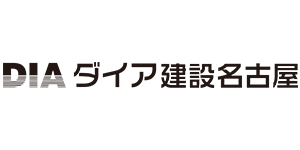ダイア建設名古屋株式会社