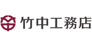 株式会社竹中工務店